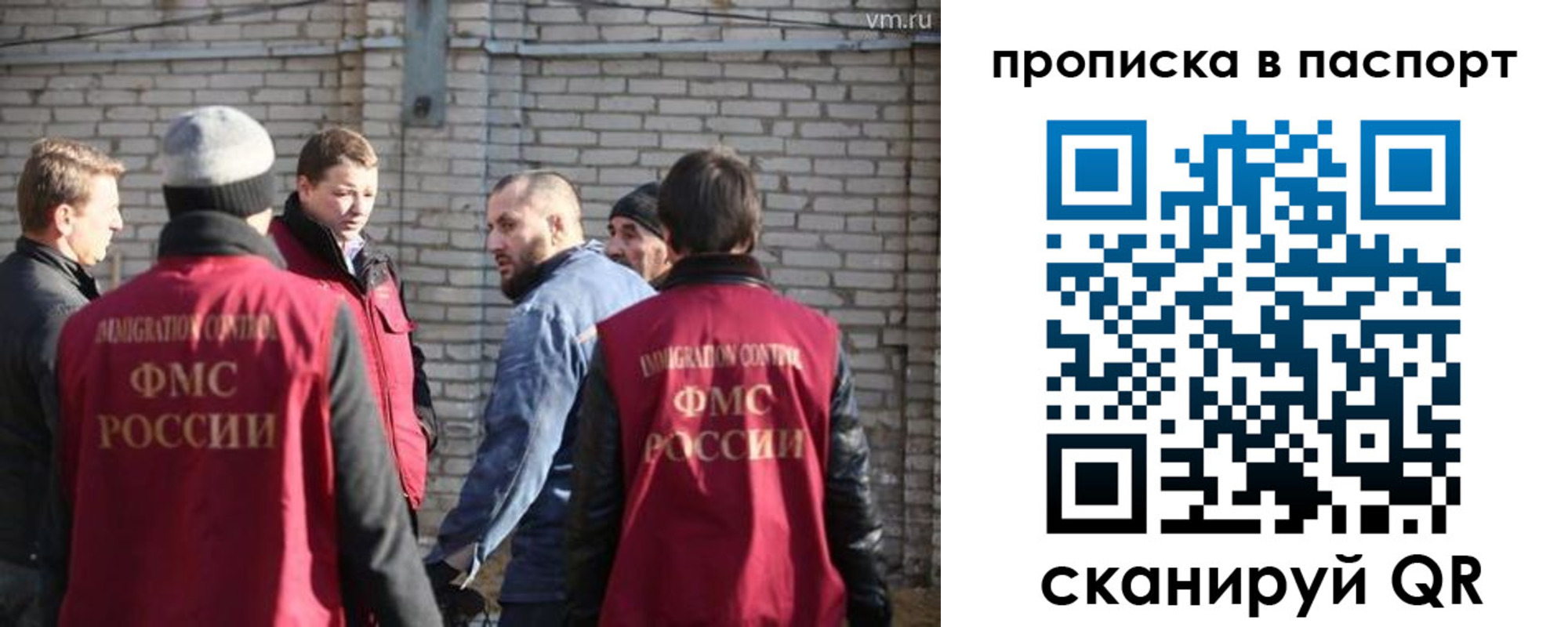 прописка для школы в Рыбном